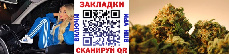 Как найти наркотики Малоярославец Канабис  СОЛЬ  Гашиш  Героин  Вейп ТГК  Мефедрон  КОКАИН 
