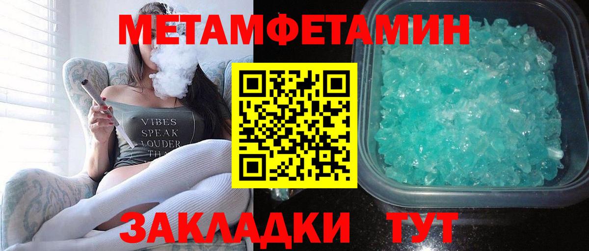 Amphetamine  Вход с VPN  АМФ  Малоярославец  АМФ Premium 