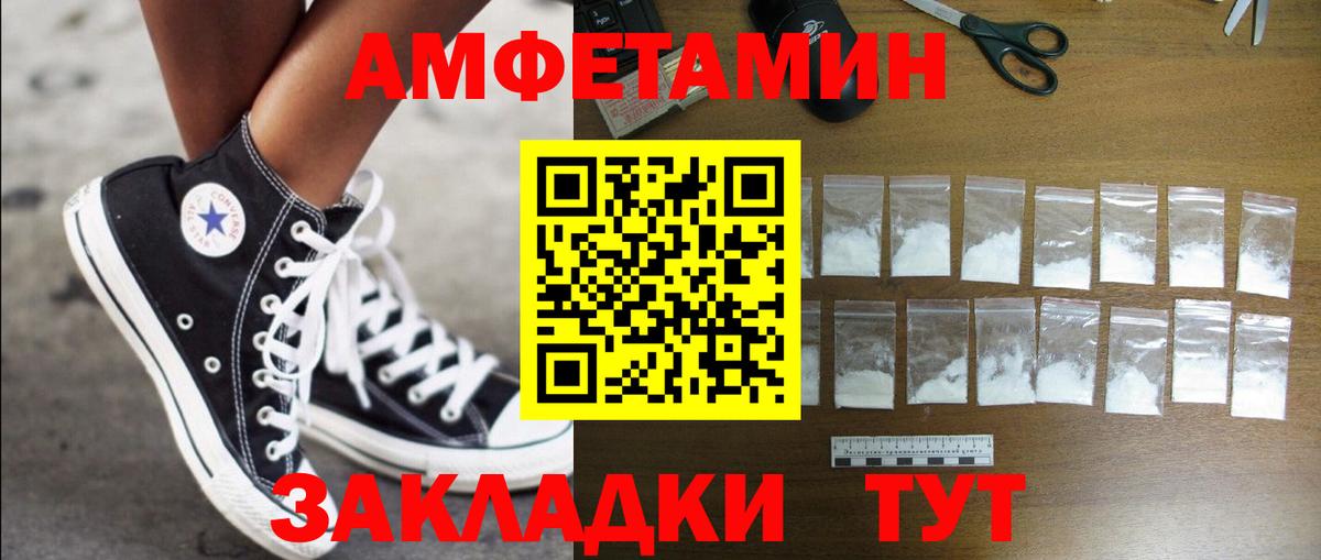 АМФ  Малоярославец  АМФ Premium 