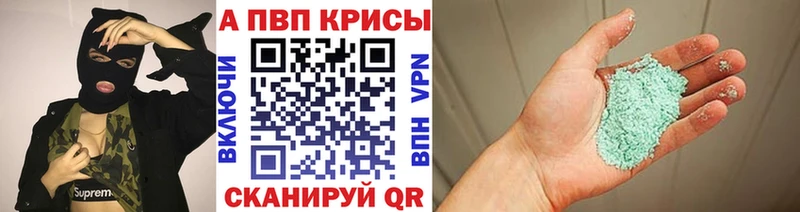 Alfa_PVP СК КРИС  МЕГА ТОР  Малоярославец  где найти  