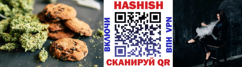 Печенье с ТГК конопля  Малоярославец 
