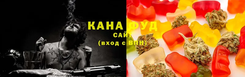 Canna-Cookies конопля  Малоярославец 