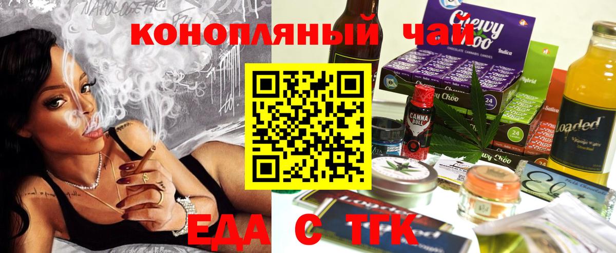 Canna-Cookies марихуана  Вход с VPN  Малоярославец 