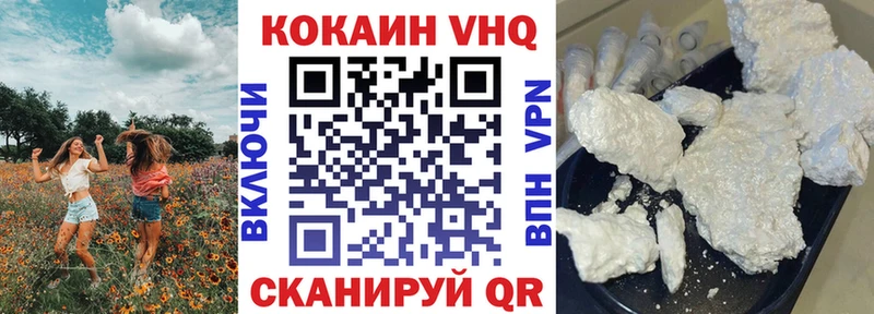 COCAIN Перу  Малоярославец 