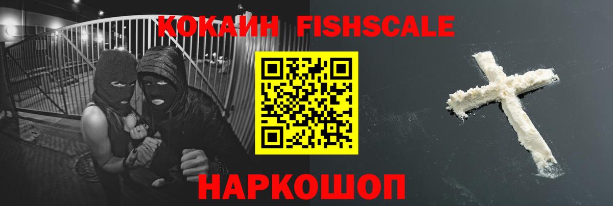 COCAIN 98%  КОКАИН 99%  Малоярославец  Вход с VPN 