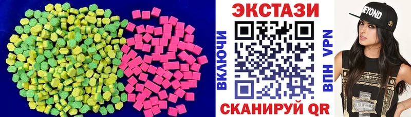 Ecstasy 280 MDMA  Малоярославец 