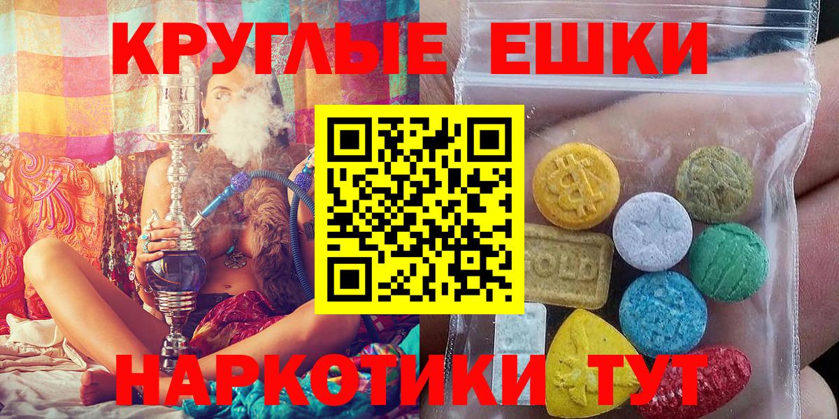 Ecstasy XTC Малоярославец
