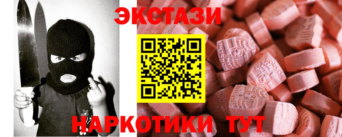 Ecstasy бентли Малоярославец