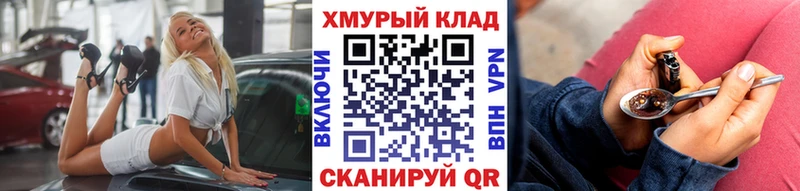 ГЕРОИН афганец  как найти наркотики  Малоярославец 