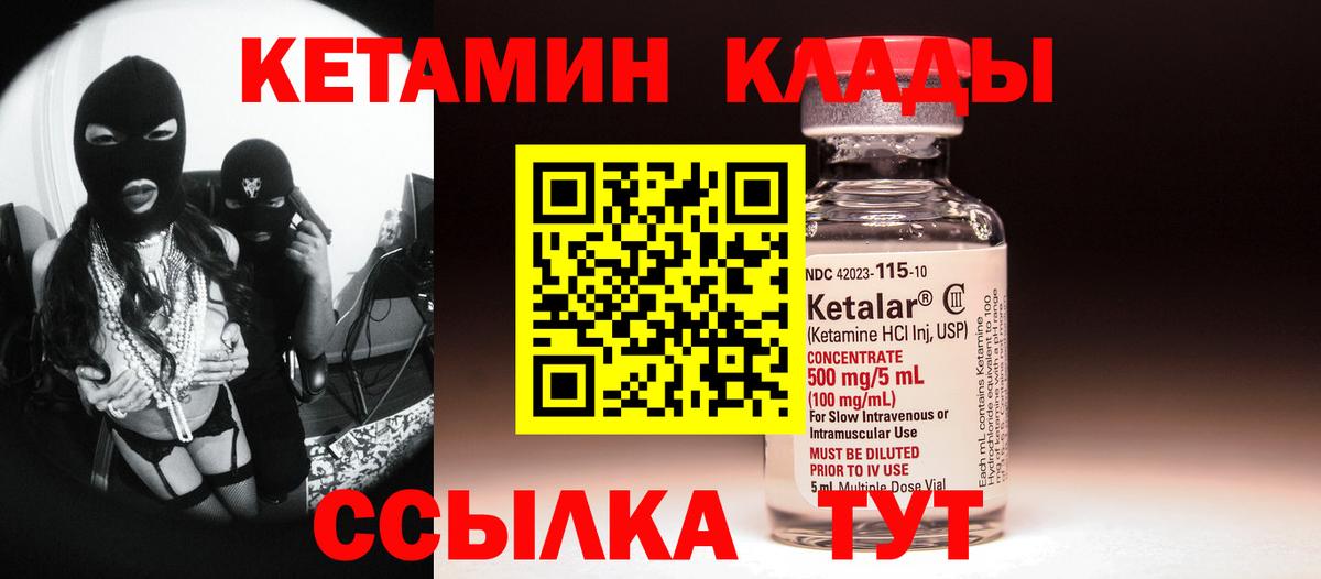 Конопля  A-PVP СК кристаллы  Вход с VPN  НБОМе  Кокаин  Малоярославец  ГАШ  Мефедрон   Канабис 