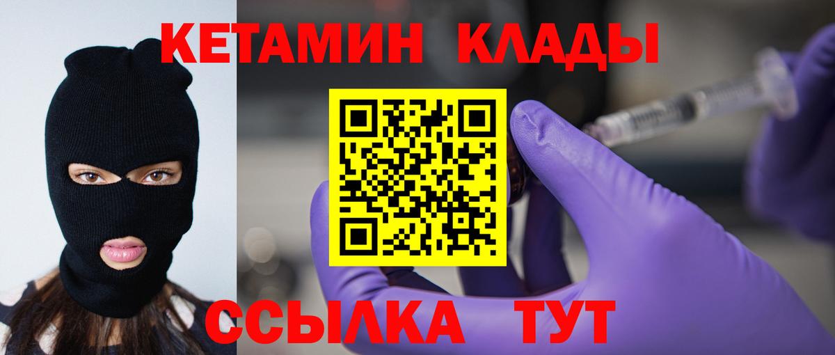 Alpha-PVP  Гашик  Малоярославец  Вход с VPN  Конопля  Плюхи  Канабис  МЕФ  Cocaine 