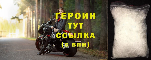 spice Лабытнанги