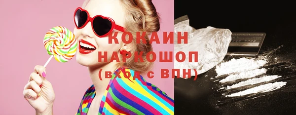марки lsd Красавино