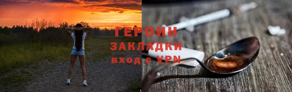 амфетамин Ладушкин