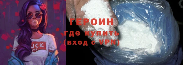 spice Лабытнанги