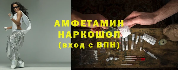 мяу мяу кристалл Лихославль