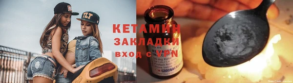 сатива Лагань