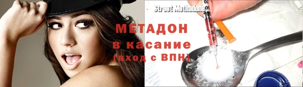 spice Лабытнанги