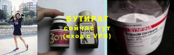 амфетамин Ладушкин