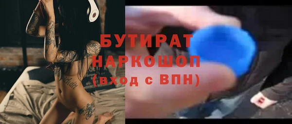 сатива Лагань