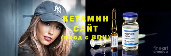 амфетамин Ладушкин