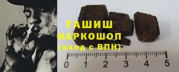 мяу мяу кристалл Лихославль