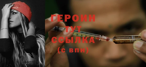 амфетамин Ладушкин