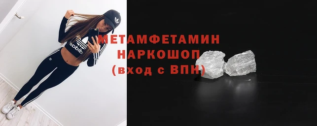 spice Лабытнанги