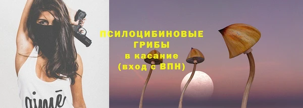 амфетамин Ладушкин