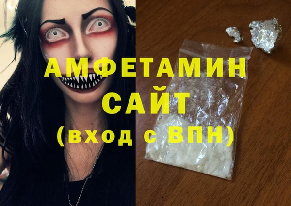 сатива Лагань