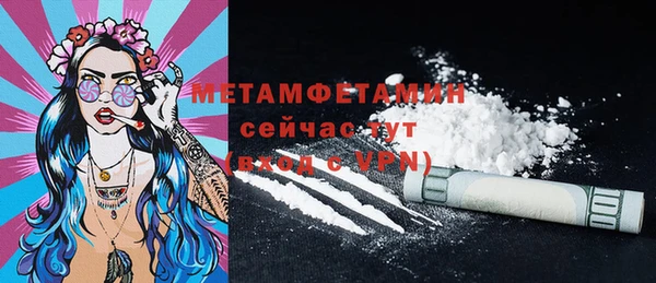 spice Лабытнанги