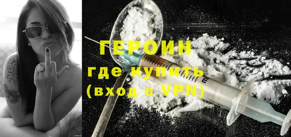 амфетамин Ладушкин