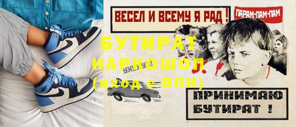 spice Лабытнанги