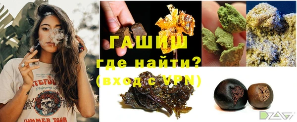 сатива Лагань