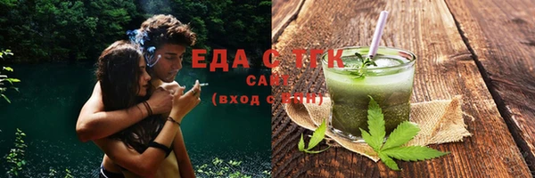 spice Лабытнанги
