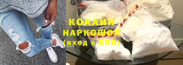 амфетамин Ладушкин