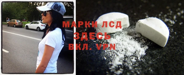 амфетамин Ладушкин