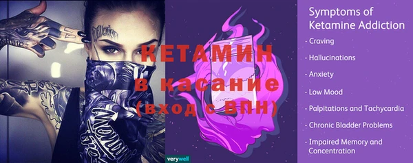 амфетамин Ладушкин