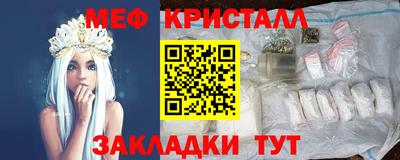 кокаин VHQ Заволжье