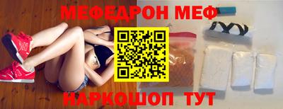 MDMA Заводоуковск