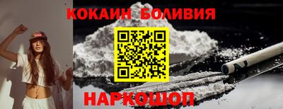COCAINE Балашиха