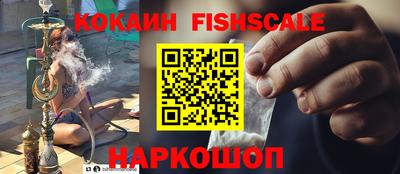 гидропоника Жуковский