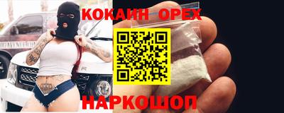 MDMA Заводоуковск