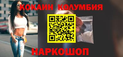 кокаин VHQ Заволжье