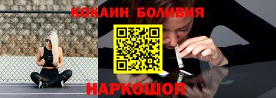 кокаин VHQ Заволжье