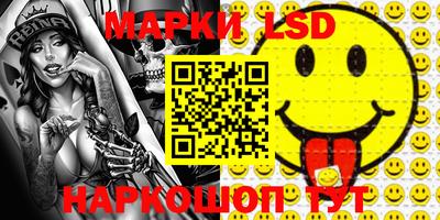 крисы Абинск