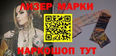 COCAINE Балашиха