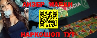 гидропоника Жуковский