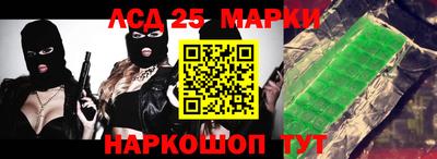 марки lsd Балаково