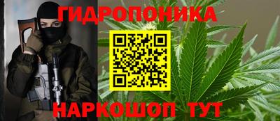 метамфетамин Балахна